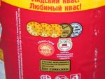 Квас "Лидский" фото