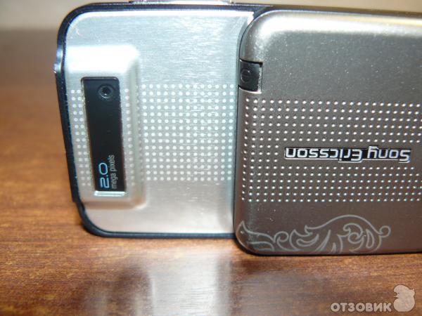 Сотовый телефон Sony Ericsson S500i Bosco Sport фото