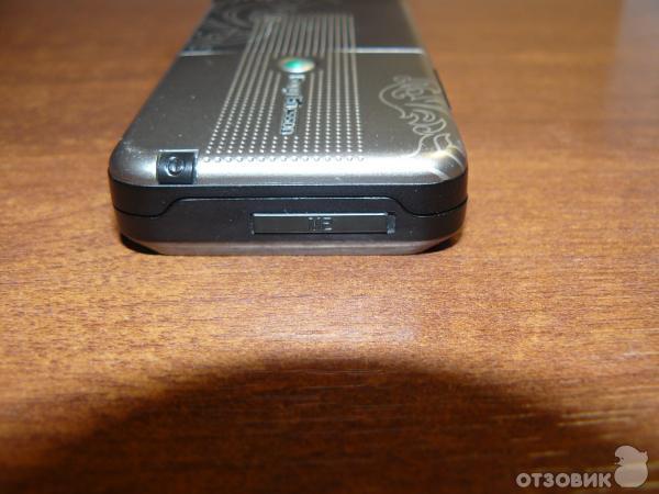 Сотовый телефон Sony Ericsson S500i Bosco Sport фото