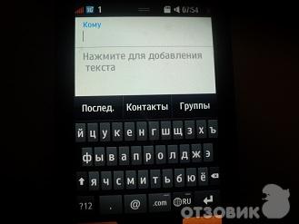 Сотовый телефон Samsung S8500 Wave фото